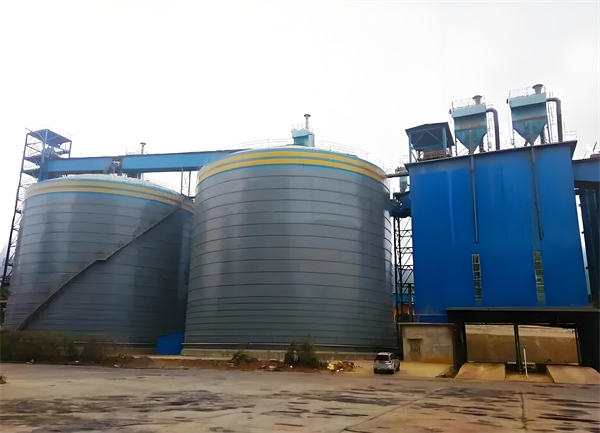 章丘球团钢板仓